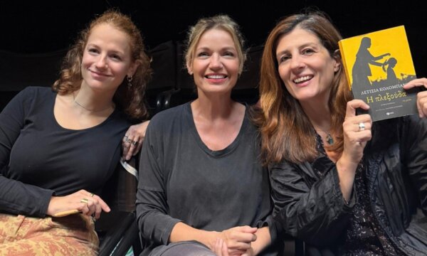 «Η πλεξούδα» στο Θέατρο Μεταξουργείο