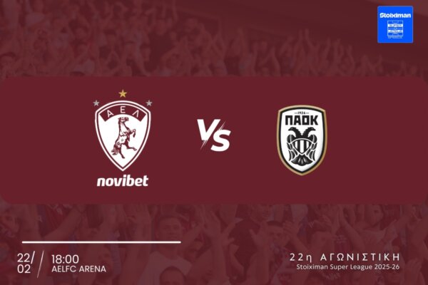 Τα εισιτήρια για τον αγώνα με τον ΠAOK