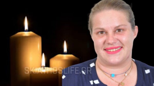 Θρήνος στη Μαγνησία για 38χρονη- Πριν λίγες ημέρες είχε γεννήσει το τρίτο της παιδί