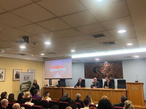 Σεμινάριο για το «Digital Marketing» από το Επιμελητήριο Λάρισας (φωτ.)