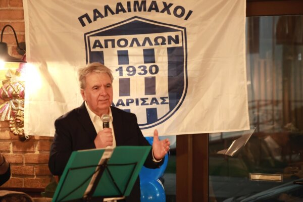 Έκοψαν την πίτα τους οι παλαίμαχοι του Απόλλωνα Λάρισας (φωτ.)