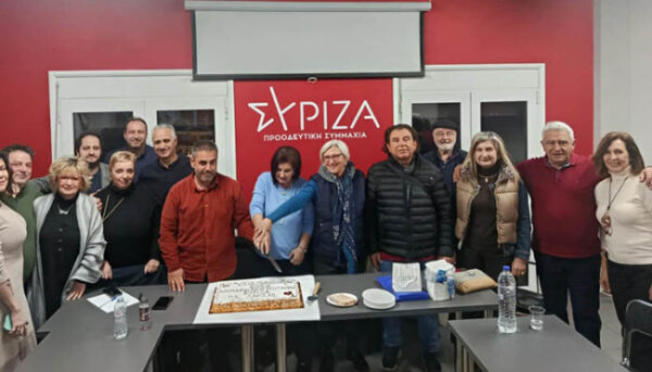 Έκοψε πίτα η Νομαρχιακή Επιτροπή του ΣΥΡΙΖΑ-Προοδευτική Συμμαχία Λάρισας