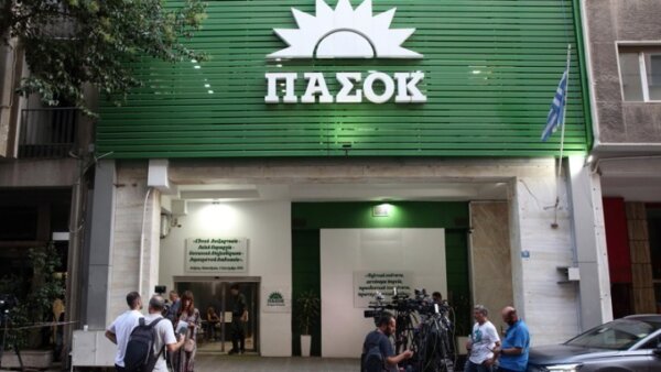 Τα αποτελέσματα των ψηφοφοριών για την ανάδειξη των οργάνων του ΠΑΣΟΚ-Κινήματος Αλλαγής –  Στο πολιτικό συμβούλιο ο Φ. Σαχινίδης