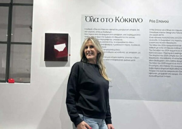 «Όλα στο Κόκκινο»: Το πάθος ως ρίσκο και αποκάλυψη – Η Ρέα Σπανού στο larissanet.gr