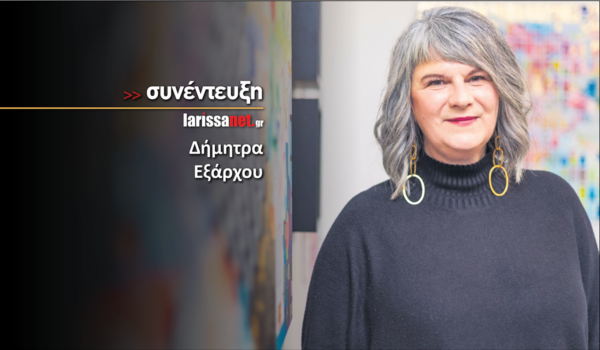Ανάμεσα στο εικονικό και το πραγματικό – Η Δήμητρα Εξάρχου μιλά για το «Overloaded»