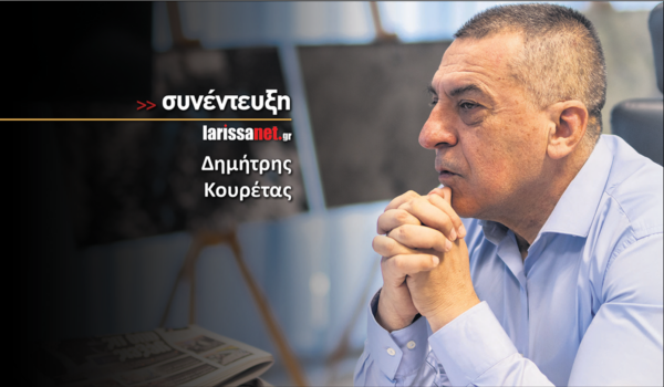 Δημ. Κουρέτας στη larissanet: Έτσι «χτίζεται» η ανθεκτικότητα στη Θεσσαλία…