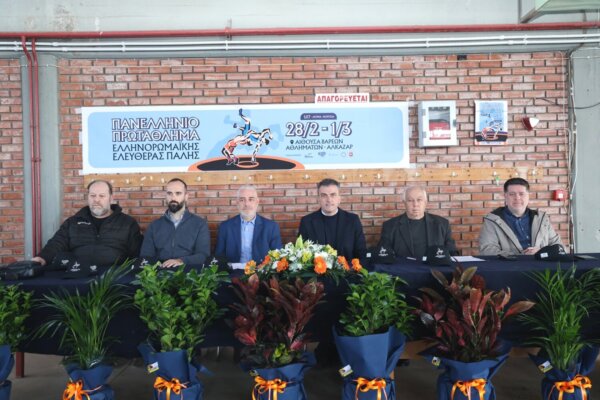 Στη Λάρισα το Πανελλήνιο Πρωτάθλημα Πάλης U-17