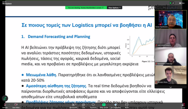 Logistics και Τεχνητή Νοημοσύνη (ΑΙ) – Διαδικτυακό σεμινάριο από τον ΣΘΕΒ
