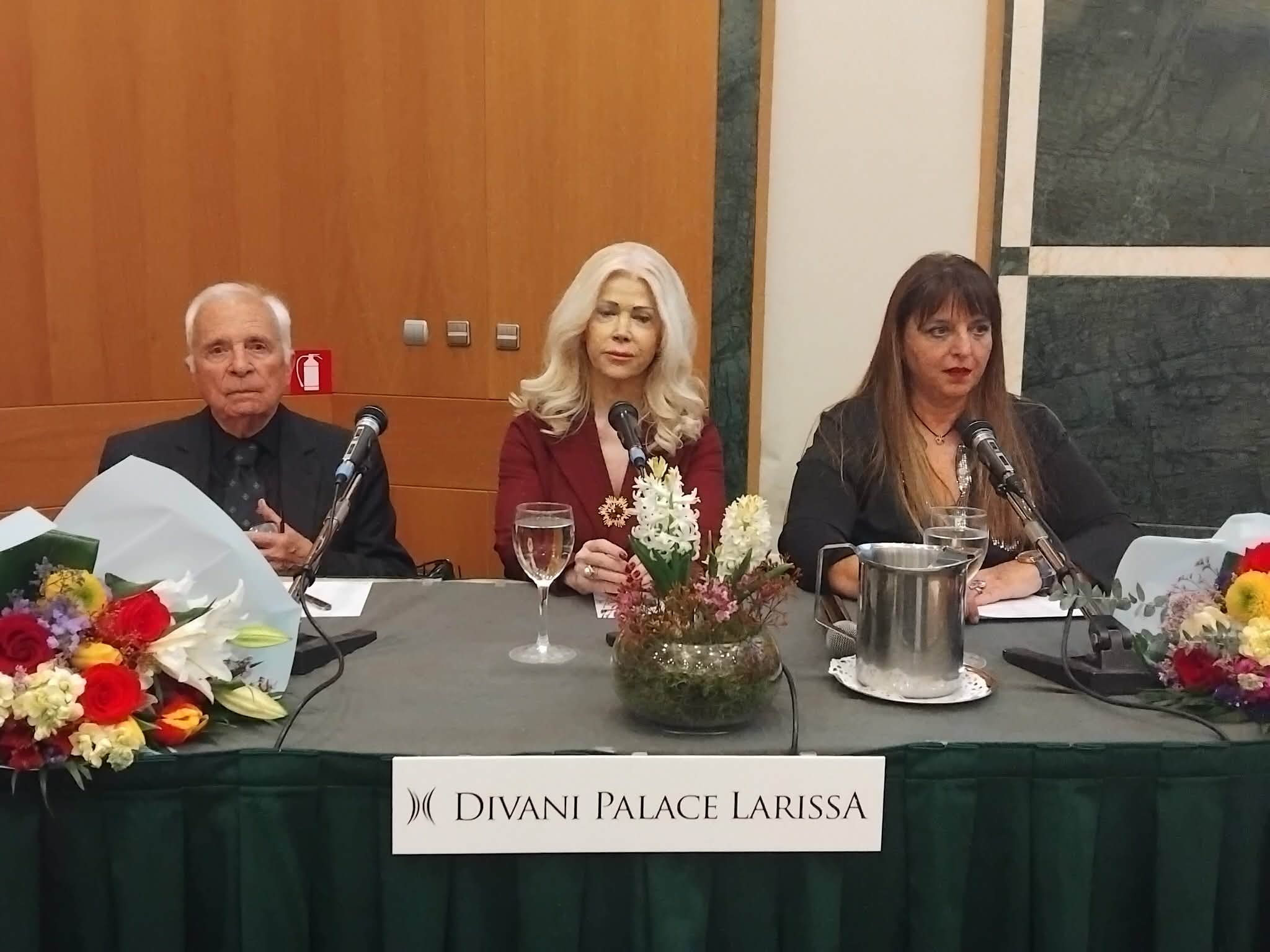 εκδηλωση ΟΥΝΕΣΚΟ