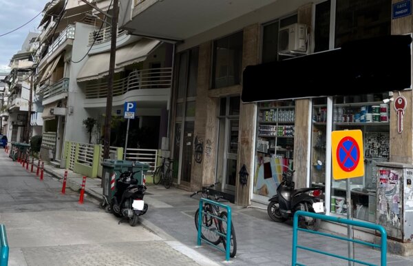 Παράπονα και προβληματισμοί για τις θέσεις στάθμευσης