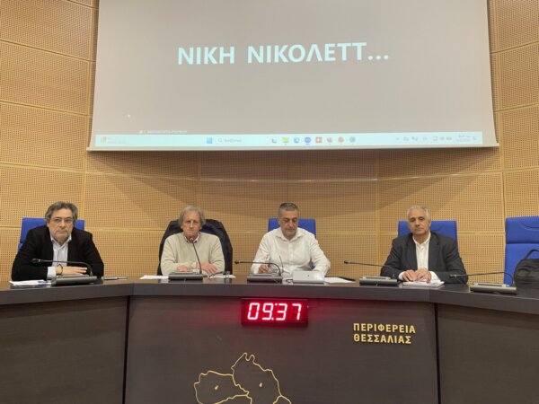 Εγρήγορση για την προσαρμογή της Θεσσαλίας στην κλιματική αλλαγή – Ενημερωτική ημερίδα στην Περιφέρεια (φωτ. & βίντεο)