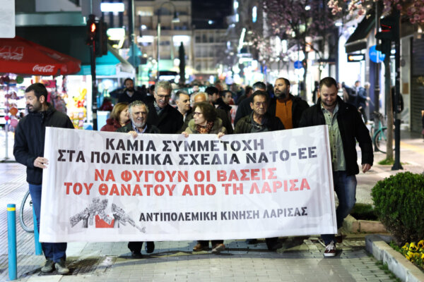 Αντιπολεμική συγκέντρωση και πορεία στο κέντρο της Λάρισας (φωτ.)