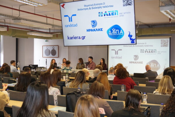 Εκδηλώσεις σύνδεσης του Τμήματος Οικονομικών Επιστημών Πανεπιστημίου Θεσσαλίας με ιδιωτικούς και δημόσιους οργανισμούς (φωτ.)