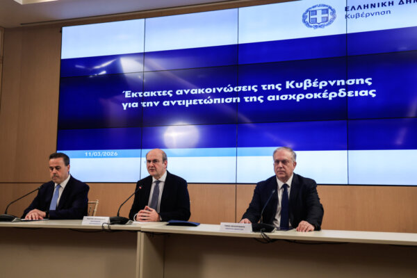 Άμεση επιβολή πλαφόν σε καύσιμα και βασικά αγαθά έως τις 30 Ιουνίου