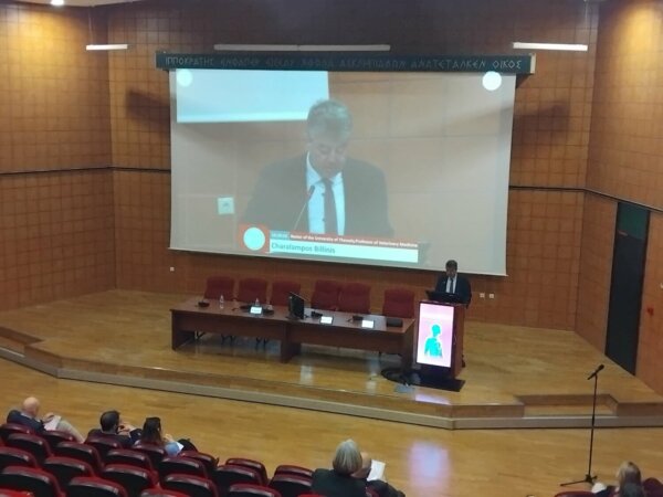 Ξεκίνησε στη Λάρισα το Πανελλήνιο Συνέδριο Φυσιολογίας – Τριήμερος επιστημονικός διάλογος στο Πανεπιστήμιο Θεσσαλίας (φωτ.)