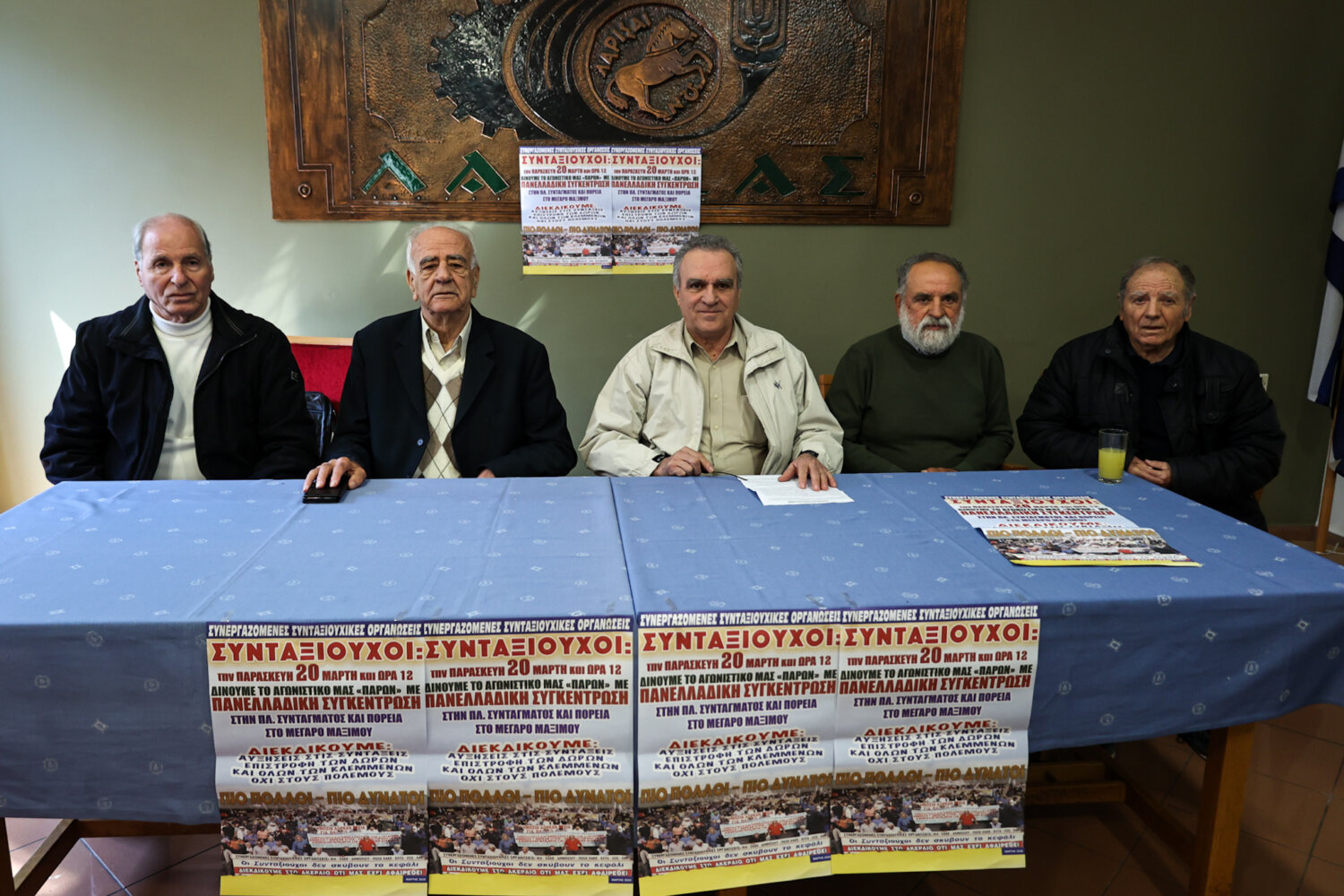 συνταξιουχοι 3