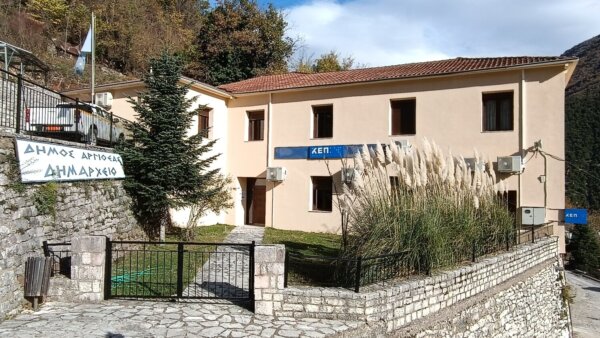 Δήμος Αργιθέας: Αιτήσεις αυτοψίας σε κτίρια για τον σεισμό της 12ης Μαρτίου 2026