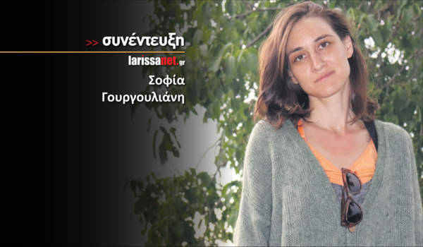 Σοφία Γουργουλιάνη: «Στάση // Ποτάμι: Η αγάπη που μένει πίσω από την απώλεια» – Παράσταση εμπνευσμένη από το τραύμα των Τεμπών