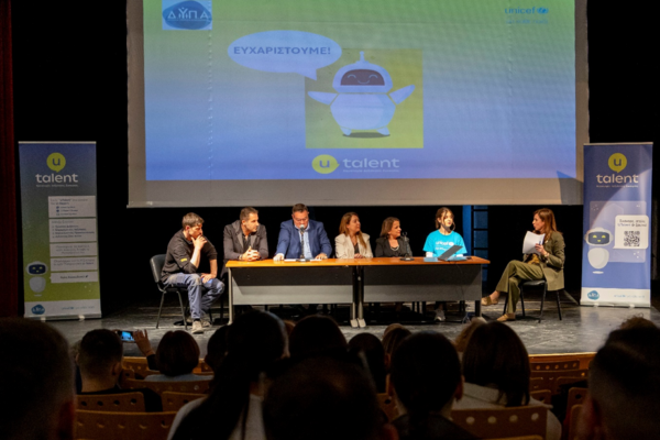 Το Γραφείο της UNICEF στην Ελλάδα και η Δημόσια Υπηρεσία Απασχόλησης παρουσίασαν το πρόγραμμα U-Talent στη Λάρισα