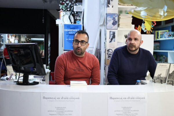 Μια βραδιά αφιερωμένη στη λογοτεχνία τρόμου – Ο Γιώργος Θάνος στο βιβλιοπωλείο PROSPERUS (φωτ.)