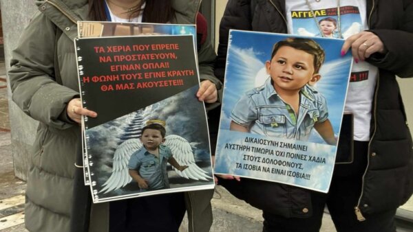 Δίκη για τον θάνατο του 3χρονου Άγγελου: Στις 26 Ιουνίου οι απολογίες μητέρας και πρώην συντρόφου