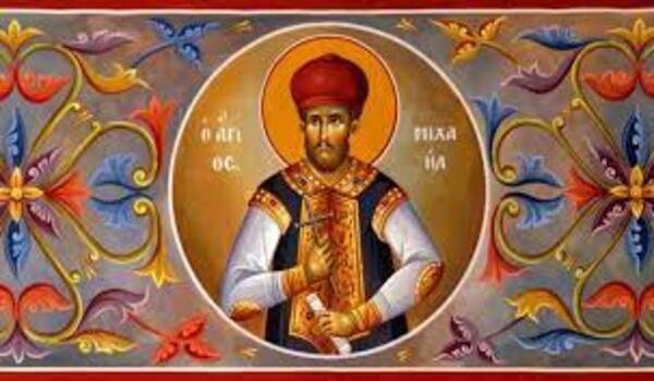 Από τη Γρανίτσα στη Θεσσαλονίκη: Ο Μάρτυρας αρτοπώλης! O Άγιος Μιχαήλ ο Μαυρούδης (21/3/1544) προστάτης των Αγράφων