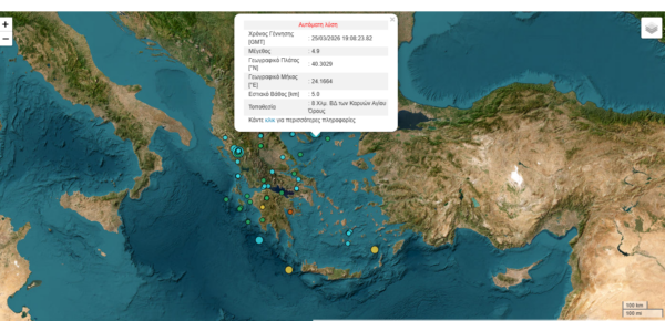 Λέκκας για σεισμό 4,9 Ρίχτερ στο Άγιο Όρος: Ήταν επιφανειακός, έγινε αισθητός στην ευρύτερη περιοχή