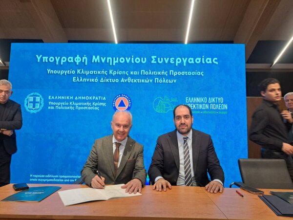 Υπογραφή Μνημονίου Συνεργασίας στο Ωδείο Αθηνών για την ενίσχυση της ανθεκτικότητας των Δήμων από τον Δήμαρχο Τεμπών Γ. Μανώλη