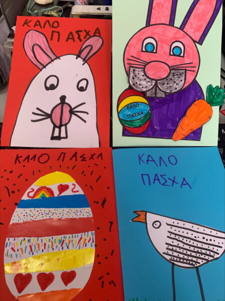 Ευχές και τρόφιμα για άπορες οικογένειες από το 33ο Νηπιαγωγείο Λάρισας