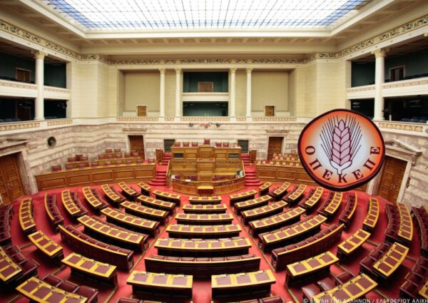 ΟΠΕΚΕΠΕ: Αρση της ασυλίας τους ζητούν Βασιλειάδης και Μπουκώρος