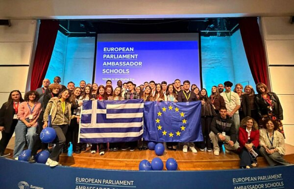 Το 6ο ΓΕΛ Λάρισας στο Βουκουρέστι: Μια Ευρωπαϊκή Εμπειρία στο EPAS Together Event