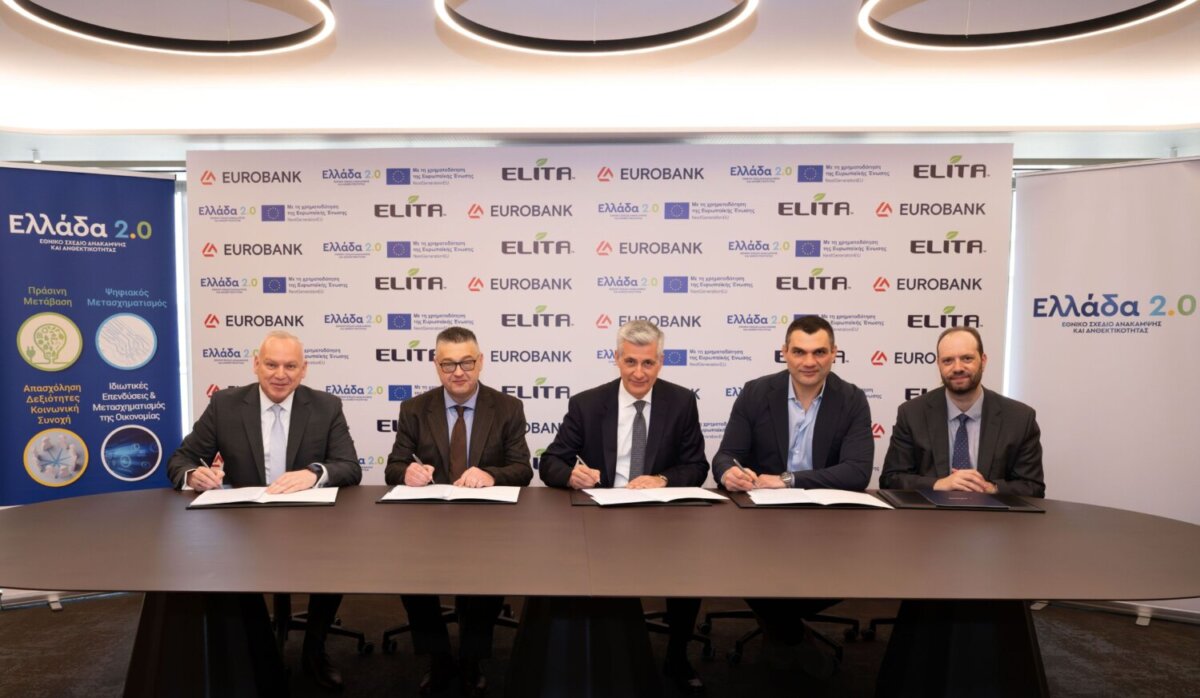 Από αριστερά προς τα δεξιά:

 

Σπύρος Ρεντετάκος, Αναπληρωτής Γενικός Διευθυντής, Επικεφαλής Δικτύων Retail Banking, Eurobank

Δημήτρης Ραφαηλίδης, Γενικός Διευθυντής, ELITA

Iάκωβος Γιαννακλής, Αναπληρωτής Διευθύνων Σύμβουλος, Επικεφαλής Retail & Digital Banking, Eurobank

Διονύσης Ηλιάδης, Πρόεδρος και Διευθύνων Σύμβουλος, ELITA

Ορέστης Καβαλάκης, Διοικητής της Ειδικής Υπηρεσίας Συντονισμού του Ταμείου Ανάκαμψης