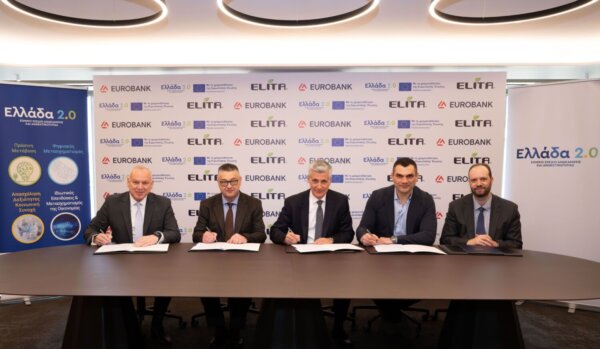 Επένδυση €3,87 εκατ. της ΕΛΙΤΑ Α.Ε. στη Νάουσα με χρηματοδότηση από το Ταμείο Ανάκαμψης και την Eurobank