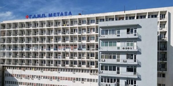 Νέα ιατρική πρωτιά για το Νοσοκομείο «Μεταξά»: Πρωτοποριακή μέθοδος PIPAC κατά του καρκίνου
