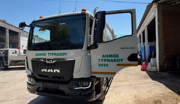Δ. Τυρνάβου: Πώς θα πραγματοποιηθεί η αποκομιδή απορριμμάτων κατά τις αργίες