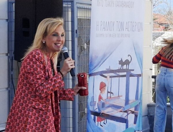 Η Λητώ Τσακίρη στο Αίθριο της Δημοτικής Βιβλιοθήκης Ελασσόνας