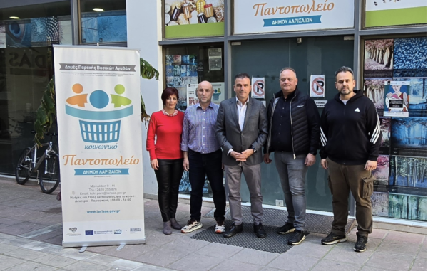 Προσφορά στο Κοινωνικό Παντοπωλείο Δ. Λαρισαίων