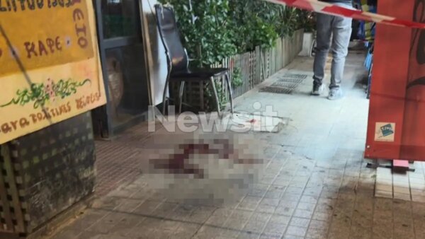 Αιματηρή ληστεία σε περίπτερο: «Τους είπε ‘δεν έχω χρήματα’ και τον μαχαίρωσαν», λέει φίλος του θύματος