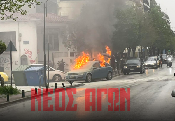 Στις φλόγες τυλίχθηκε ΙΧ στο κέντρο της Καρδίτσας