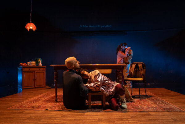 Το «Μα» της Ρηνιώς Κυριαζή στο Θέατρο «Κώστας Τσιάνος»