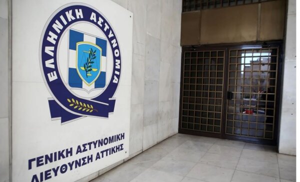 Προσλήψεις στην ΕΛΑΣ: Ποιοι μπορούν να υποβάλουν αίτηση και μέχρι πότε