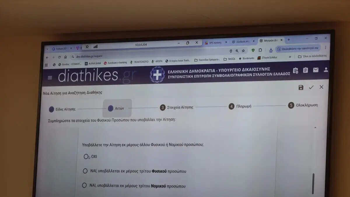 EUROKINISSI / Φωτογραφία (αρχείου) Γιάννης Παναγόπουλος