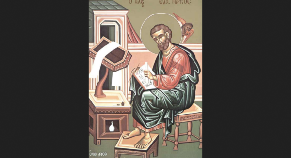 Ο Ευαγγελιστής Μάρκος και το Ευαγγέλιό του (25.4)