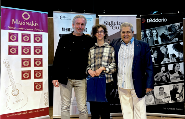 Διάκριση σπουδαστή του Δημοτικού Ωδείου Λάρισας σε διεθνή διαγωνισμό κιθάρας