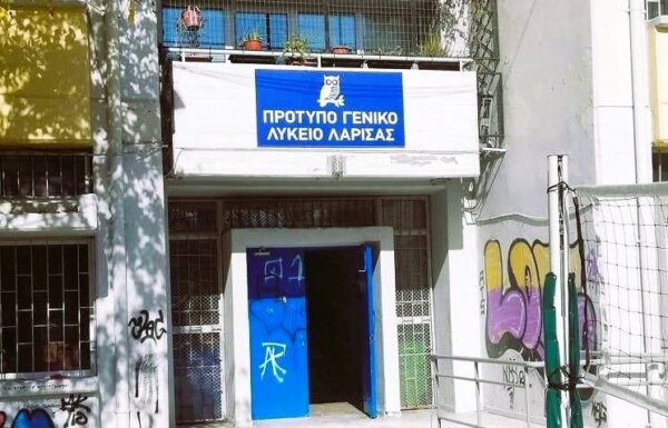 Οι «Βάτραχοι» του Αριστοφάνη  από το Πρότυπο ΓΕΛ Λάρισας