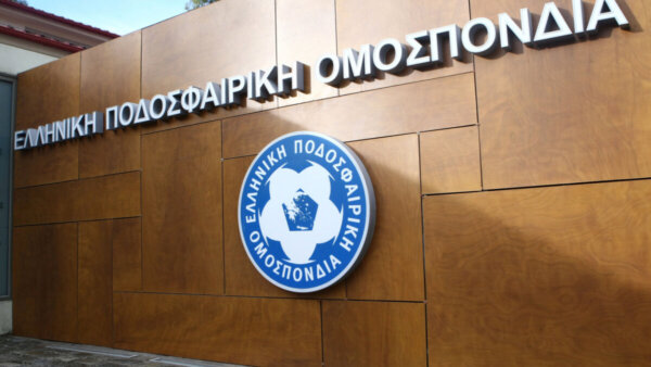 Ανακοίνωση ΠΑΕ ΑΕΛ: Άμεση απάντηση από την ΚΕΔ/ΕΠΟ