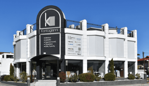Νέα θέση εργασίας από την εταιρεία Kontogianni Bath & Floor στην Λάρισα