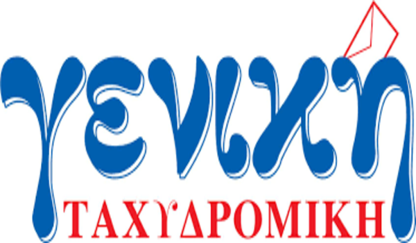 Θέση οδηγού δικύκλου (Courier) σε εταιρεία