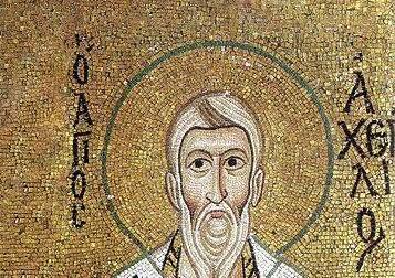 Αγ. Αχίλλιος. Ψηφιδωτό στην κόγχη του Διακονικού στον Όσιο Λουκά Βοιωτίας. 11ος αι.