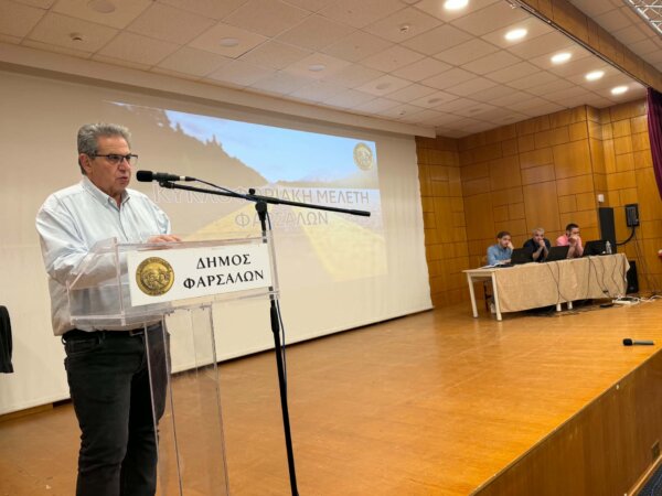 Παρουσιάστηκε η μελέτη κυκλοφοριακών ρυθμίσεων για την πόλη των Φαρσάλων (φωτ.)
